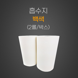 흡수지(백색)