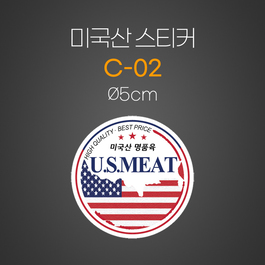 스티커(미국산)