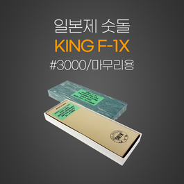 일본제킹숫돌F-1