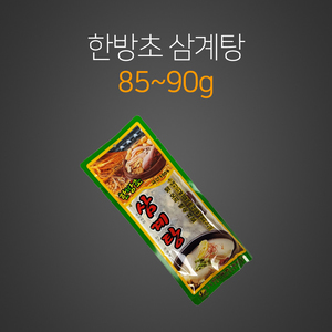 한방초삼계탕(국산)