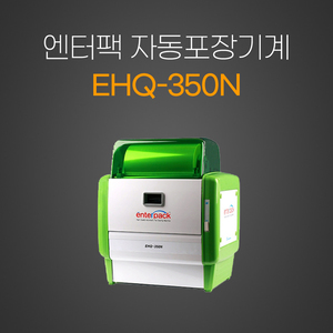 앤터팩 기계 