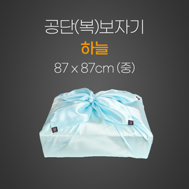 공단(복)보자기(하늘)