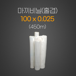 재단비닐2.5*100*100*550m(홑겹)
