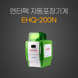 앤터팩 기계
