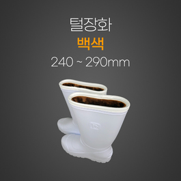 털장화