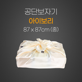 공단보자기(아이보리)