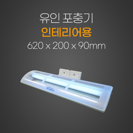 포충기
