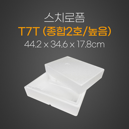 스치로폼 T7높음 (종합2호)