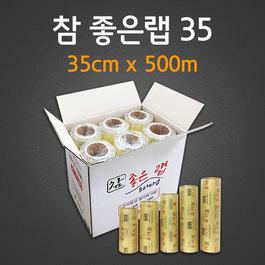 참 좋은랩 35