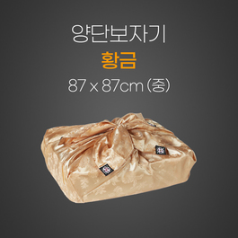 양단보자기(황금)