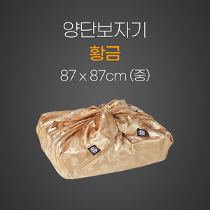 양단보자기(황금)