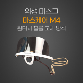 위생마스크
