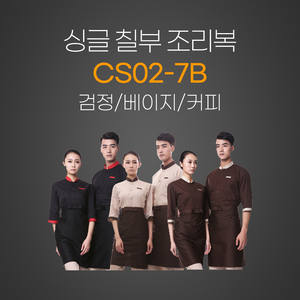 싱글칠부 (검정/베이지/커피색)