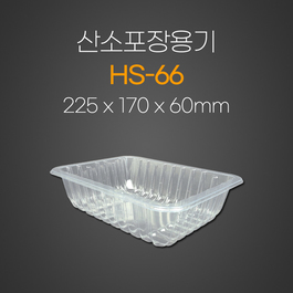 산소포장용기 TC-60