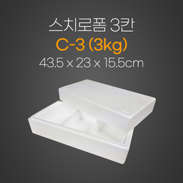 스치로폼 3구 C-3(3kg)