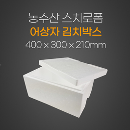 어상자 김치박스