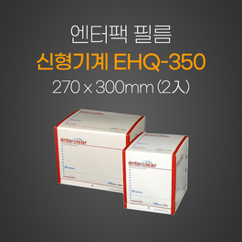 엔터팩필름