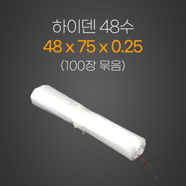 하이덴48*75수