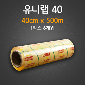 유니랩 40
