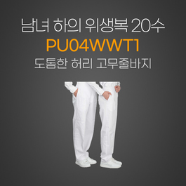 남여하의