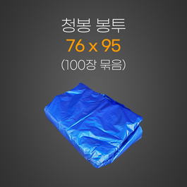 청봉 76*95
