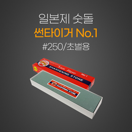 일본제썬타이거