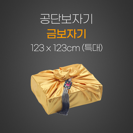 금보자기 
