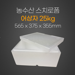 어상자25kg박스