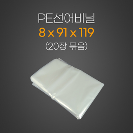 PE박스 선어비닐