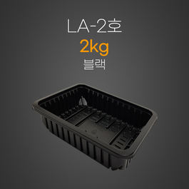 LA-2호