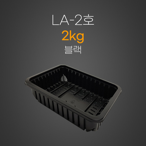 LA-2호