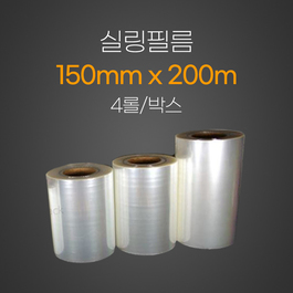 실링필름