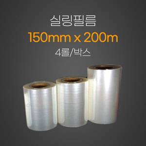 실링필름