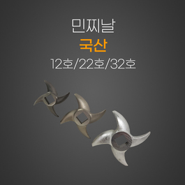 국산민찌날