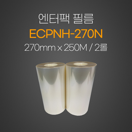 엔터팩필름