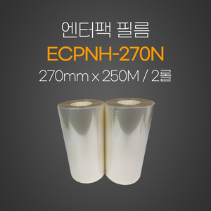 엔터팩필름