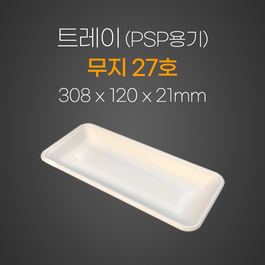 트레이(무지)27호