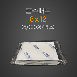 흡수패드