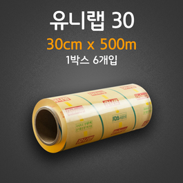 유니랩 30