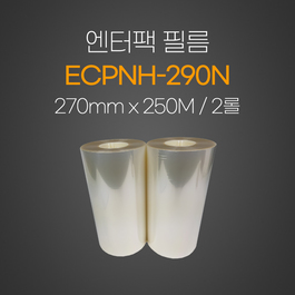 엔터팩필름