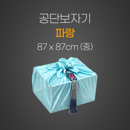 공단보자기(파랑)
