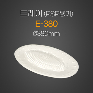 회접시-380