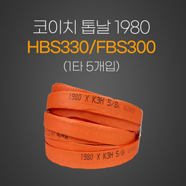 미국산톱날1980