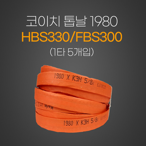 미국산톱날1980