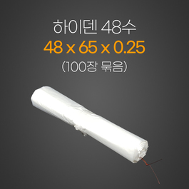 하이덴48*65수