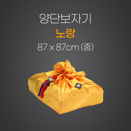양단보자기(노랑)