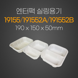실링용기