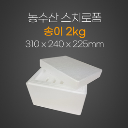 송이2kg박스