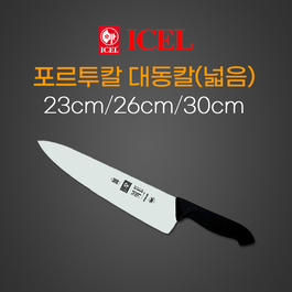 포르투칼 대동칼(넓음)