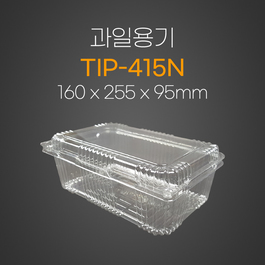 과일용기(TIP-415N)